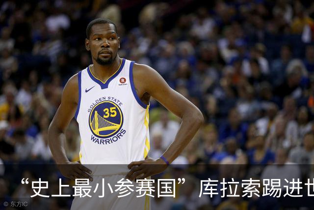 “史上最小参赛国”库拉索踢进世界杯首球！中国老板娘在当地请球迷吃烧烤，进球时刻街头轰动